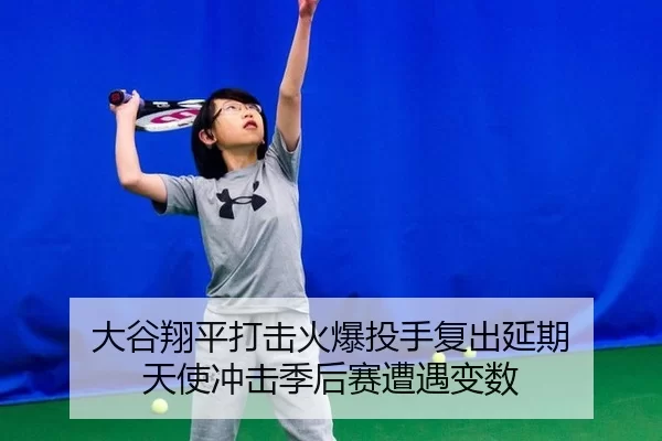 da-gu-xiang-ping-da-ji-huo-bao-tou-shou-fu-chu-yan-qi-tian-shi-chong-ji-ji-hou-sai-zao-yu-bian-shu-2-528.jpg